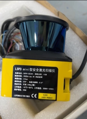 【议价】keli科力LSPD型化安全激光扫瞄仪LSPD+mini议价