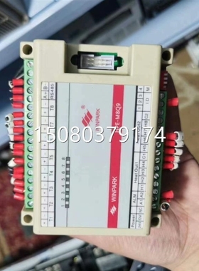 【议价】议价常州汇邦E-M8Q9多路智能温度控制模块485modbu