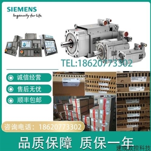 【议价】议价伺服电机1FK7083-2AC71-1CA/CG/CB/CH/QG/QA/QB/QH/B