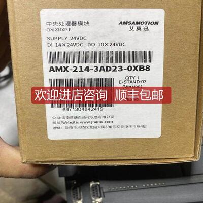 艾莫迅PLC 网路接口 CPU224XP-E，AMX214-3AD23询价