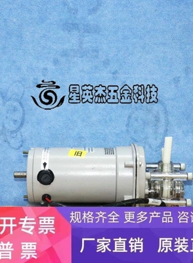 【议价】MASTERFLEX BARNANT 900-1174 电机驱动泵件实拍