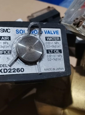 【议价】【议价】SMC全铜电磁阀VXD2260 VXZ2360-10-5