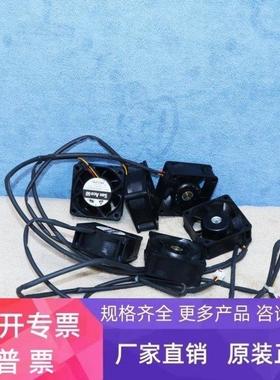 【议价】/ACE60散扇9G0624P4S001/ S4D001 109R0624J401