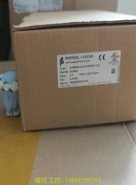 【议价】议价倍加福AVM58N-032K1RPGN-1212