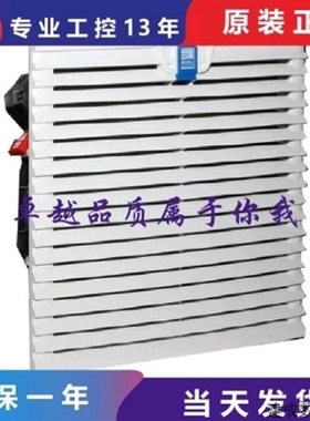 【议价】议价质保SK 3239.124 SK3239.100 SK3239.110 威图过滤