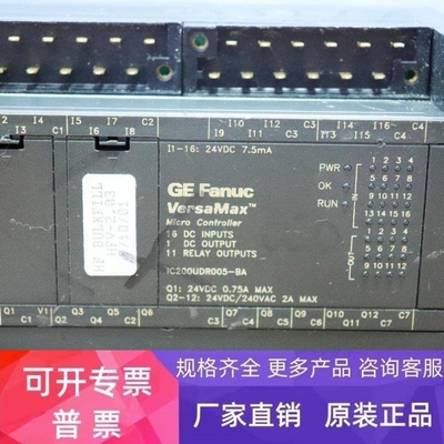 【议价】GE FANUC VERSAMAX MIC CONTLLER IC200UDR005-BA 配件
