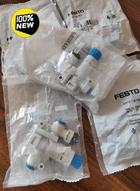 【议价】8086005 VRPA-CM-Q8-E 单价