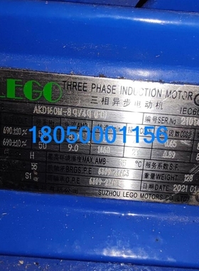 【议价】【议价】AKD160M-8q/4qFD郎高油泵电机