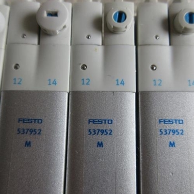 【议价】议价正品 537952 *