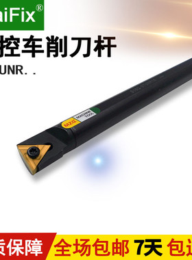 MZG螺钉锁紧95度角三角形双面用内孔数控车刀杆S16Q S20R STUNL16