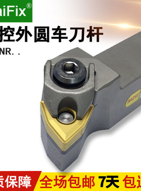 数控刀杆复合式压板外圆车刀杆95度EWLNR1616H08/2525K08/2525M08