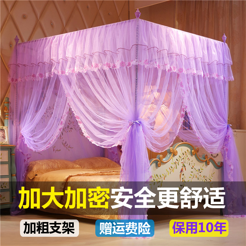 蚊帳1.5m床1.8m床1.2床單開門不繡鋼支架蚊帳落地加密加高特價