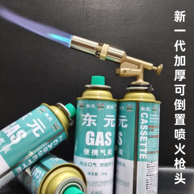 可倒置喷火枪头卡式炉气罐燃气罐瓦斯炉喷枪户外家用东元户外气瓶