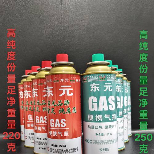 喷火枪卡式炉气罐烧烤烧猪毛户外露营喷枪焊接点火器东元气罐气瓶