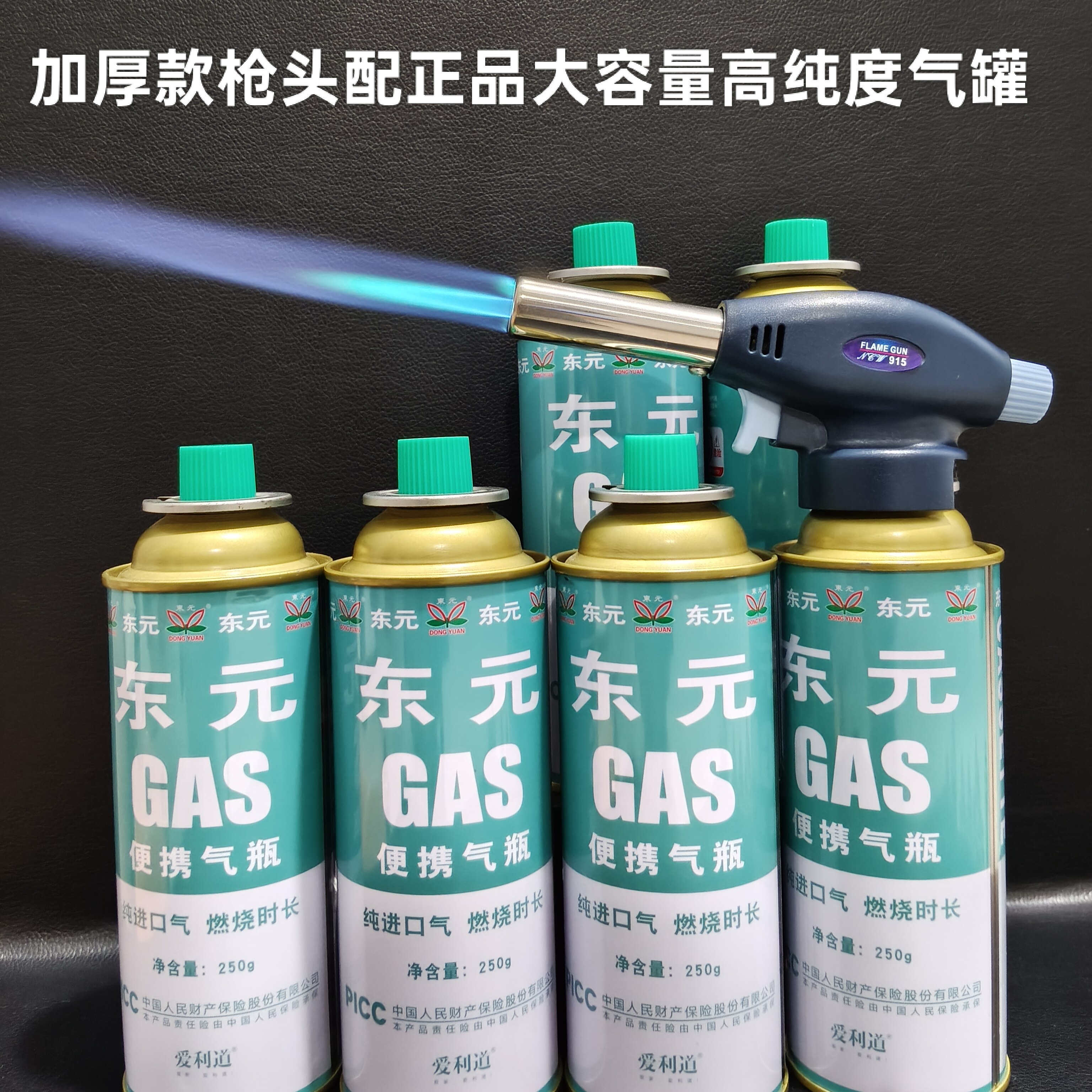 喷火枪头卡式炉气罐燃气罐瓦斯炉喷枪户外家用野餐烧猪毛大容量气