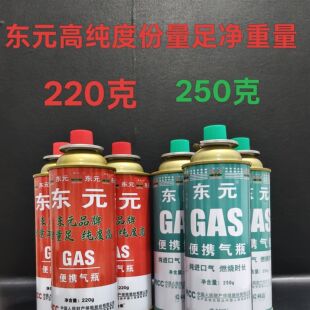 喷火枪头卡式炉气罐烧烤烧猪毛户外露营喷枪焊接点火器可倒置枪头