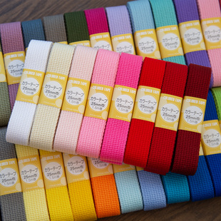 进口清原41色25mm彩色织带手工DIY纯色腈纶包包手提肩带装饰辅料