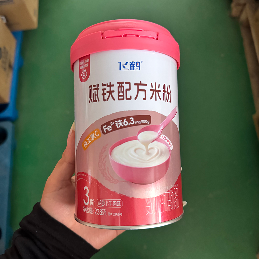 飞鹤赋铁配方米粉2阶3阶238克罐装胡萝卜牛肉味苹果味宝宝辅食