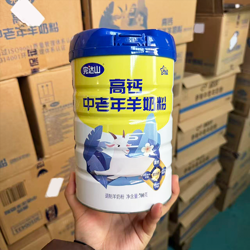 完达山羊奶粉700克听装中老年羊奶粉高钙富硒不添加白砂糖罐装,咖啡/麦片/冲饮,学生/成人/中老年羊奶粉,淘宝优惠券,粉丝福利购,淘宝优惠卷