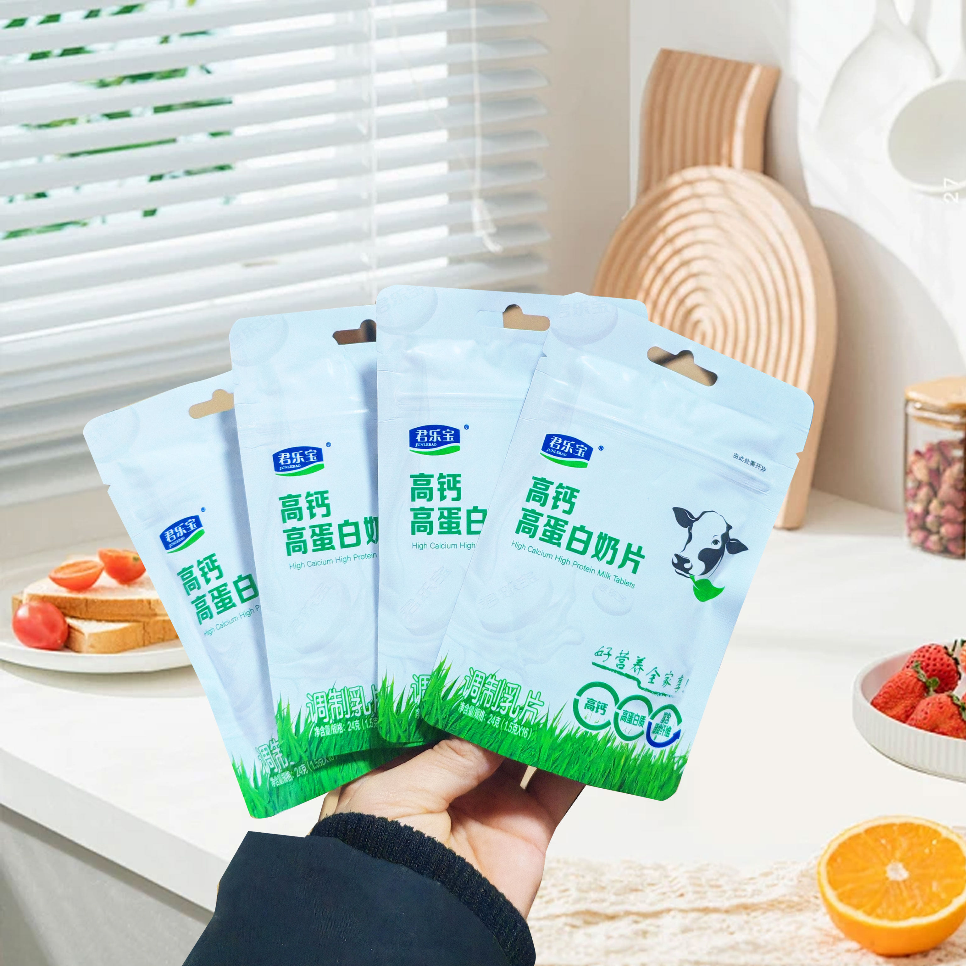 君乐宝高钙高蛋白奶片24g4袋装儿童追剧零食好营养幼儿园奖品批发