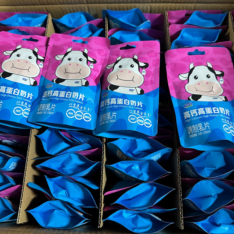 君乐宝高钙高蛋白奶片袋装儿童追剧零食幼儿园奖品批发过年糖果