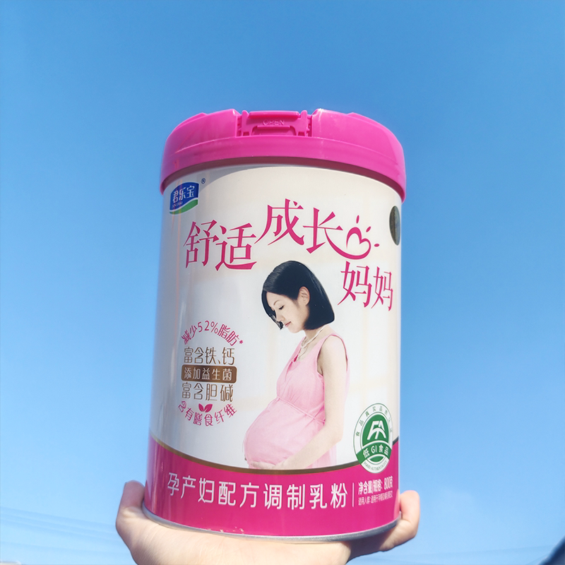 君乐宝舒适成长妈妈奶粉800克罐装孕产妇配方奶粉富含益生菌叶酸