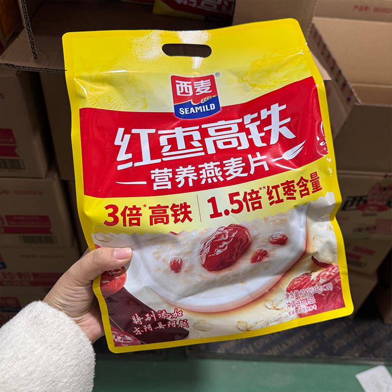 西麦红枣高铁营养燕麦片700g袋装20小袋独立包装早餐全家共享冲饮,咖啡/麦片/冲饮,营养复合麦片,淘宝优惠券,粉丝福利购,淘宝优惠卷