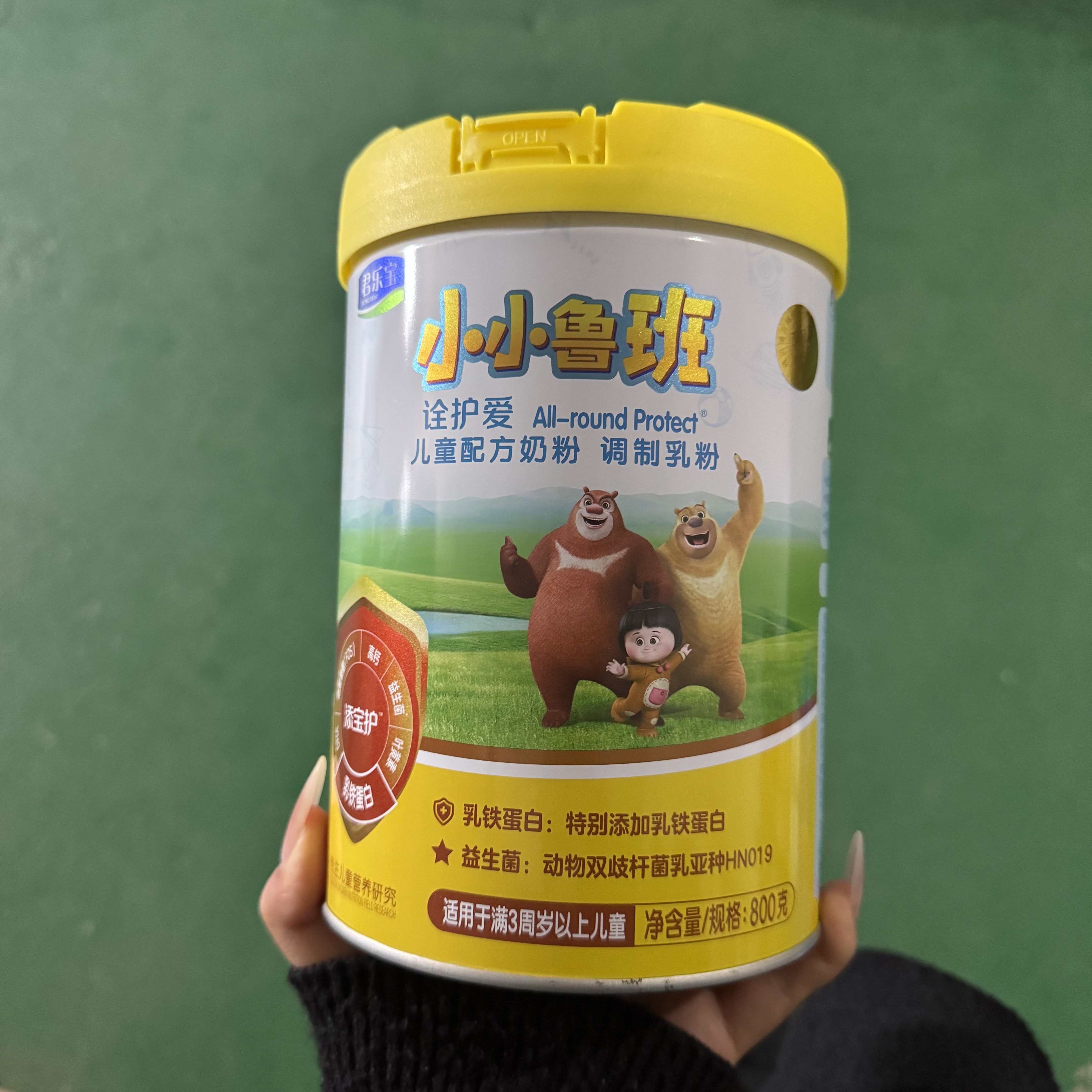 君乐宝小小鲁班诠护爱4段儿童成长奶粉800g罐装乳铁蛋白3岁以上