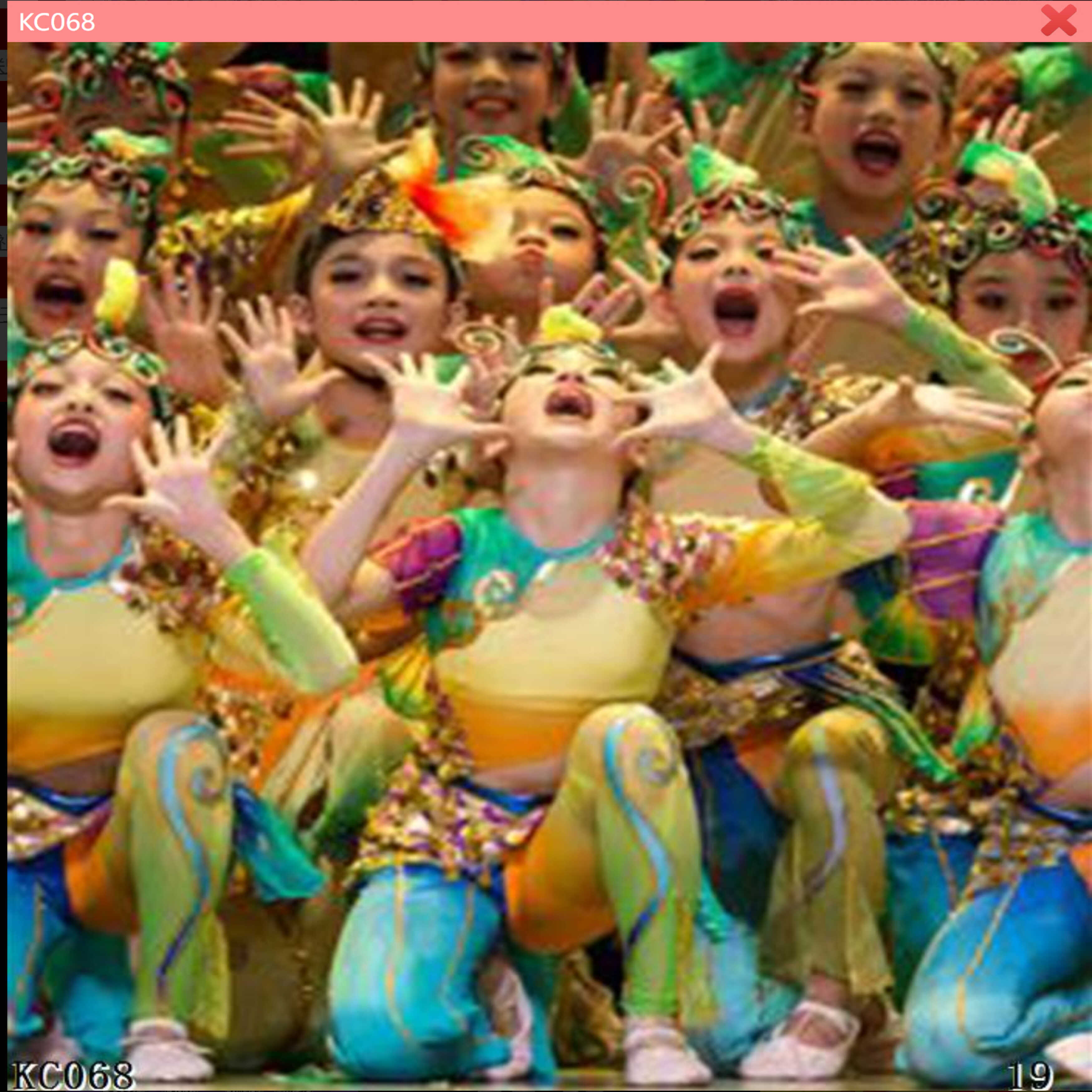 古典傣族唧唧鱼儿跃舞蹈服原版