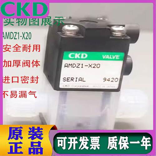 气动元件AMDZ1-X20 AMDZ1-3US-2 AMDZ1-X55S AMDZ1-X61S议价