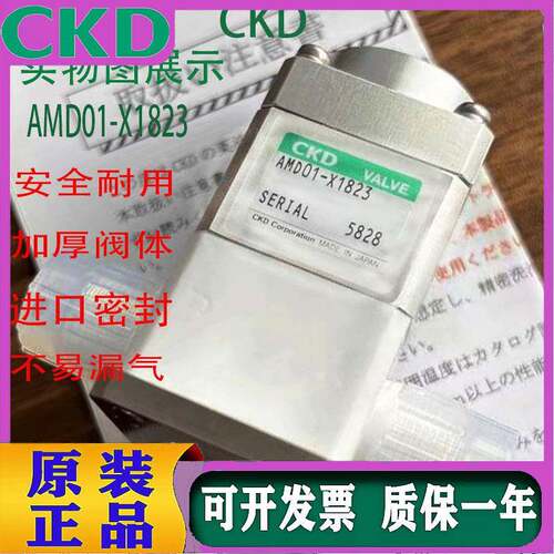 全新气动阀AMD01-X1823 AMD01-8BUP-4-1 AMD01-8BUP-4议价议价