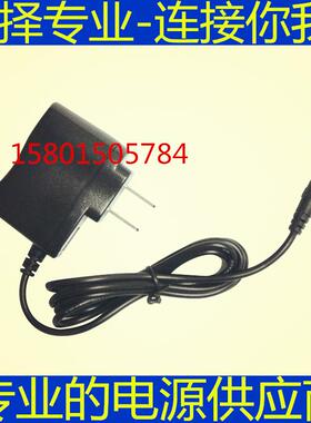 适用于中晶 扫描仪 I360 MICROTEK ScanMaker电源适配器电源线议