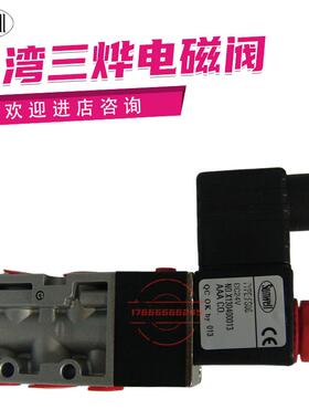 原装SUNWELL台湾三烨电磁阀PS03-3F SN06 FS06 DC24V WS20 AC24V