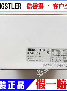 全新原装正品亨氏乐编码器AD36/1219AF.ORBIB 0541128/867/724议
