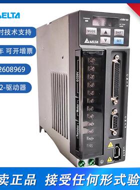 全新台达B2交流伺服电机马达驱动器ASD-B2-0121 0221 0421 0721-B