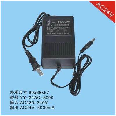 适用于监控云台交流24V凤冠电机57A241500 AC24V1500mA2A球机电源