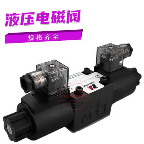 油压阀电磁阀DSG-02-3C4-DL 03 2B2 3C2 3C6 24V 220V议价