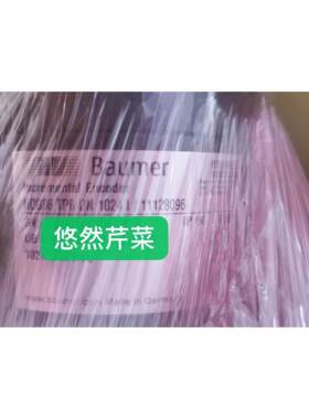 议价德国Baumer编码器HOG86 KH6 DN 1024 I堡盟HOG86 TP6 DN 1024