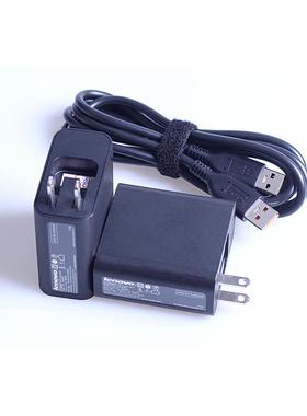 联想IdeaPad900-131SK yoga3Pro电源适配器20V3.25A 65W充电器线