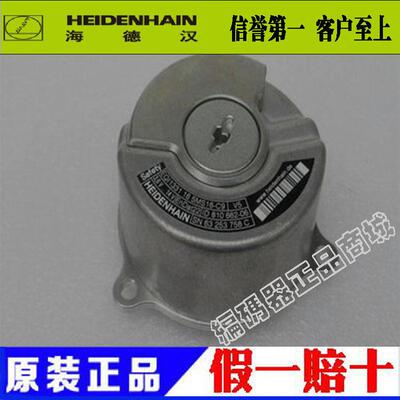 全新海德汉HEIDENHAIN编码器EQI1331 16 5MS16-C9现货议价