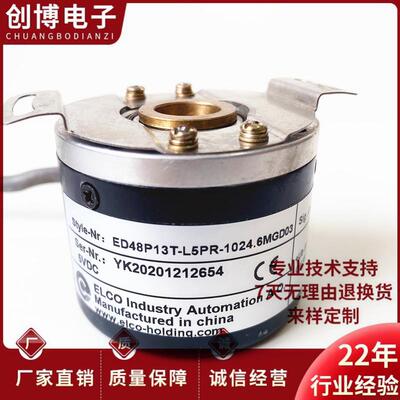 ED48P13T-L5PR-102.4BM.6MGD03广数JY208A电机旋转编码器议价