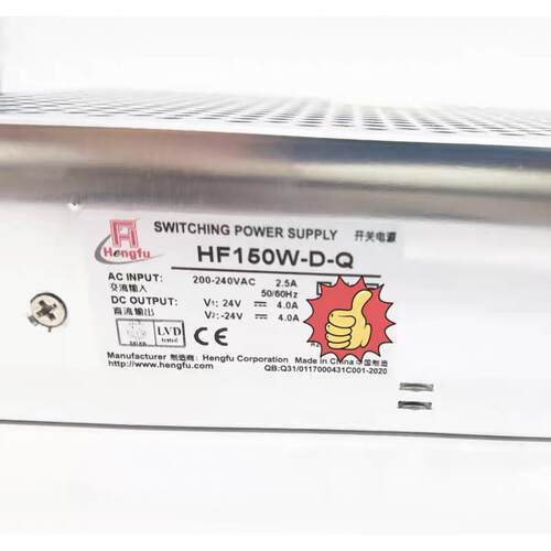 衡孚电源HF150W-D-Q直流DC24V4A-24V4A两路输出开关电源议价