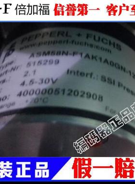 全新原装正品 倍加福编码器 ASM58N-F1AK1AOGN议价