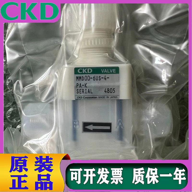 /喜开理1/4手动阀MMD00-6US-4-PA-K MMD00-6US1/4手动阀议价