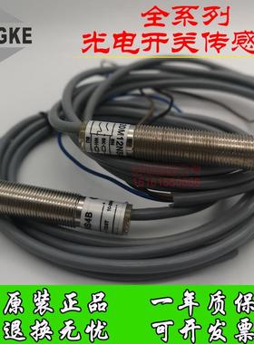 CIN-25M08NO3-02M08N03-08M18NO2-04M12N CIS2-04M12PO3-08M12P02