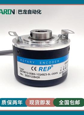 ZKT6012-008G-1024BZ3-5L-C6XN数控机床光电空心轴编码器REP24CF