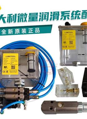 MINI-GF-EL-2/1.2L润滑泵70.020.0.58泵单元频率调节器议价