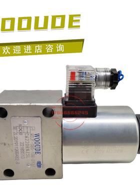WOOUDE 电磁阀 WDJF-SB5-10B-DY2/CW220RNZ5L WOJF-SB5-10B议价