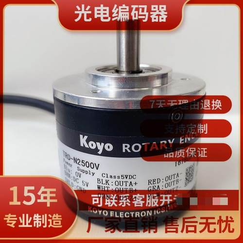 TRD-N2500V-N1000-RZ N600 N2000 N1024-RZV N100 N360光电编码器