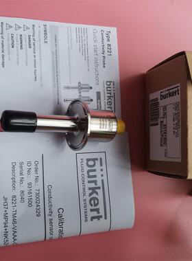 burkert 8221 宝德电导率c=0.01 93161500 现货 德国 厂家供货议